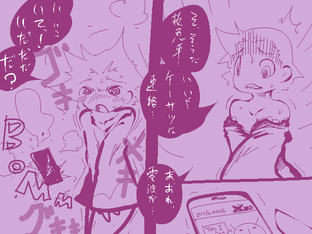 ＴＧレオタード