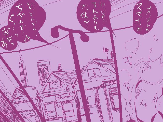 ＴＧレオタード