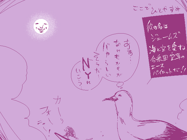 ＴＧレオタード