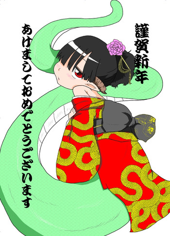 【じゃ】いいおめ。