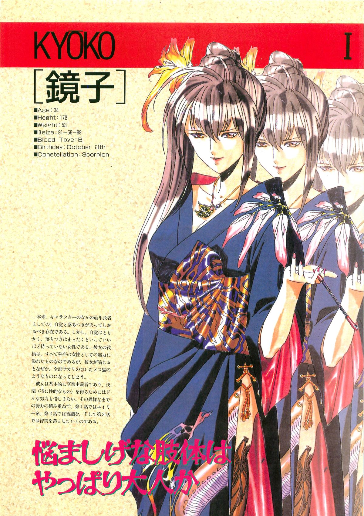 エイミーと呼ばないでっwithシーズウェア大図鑑 （ＥＩＣＨＩ　ＭＯＯＫ）