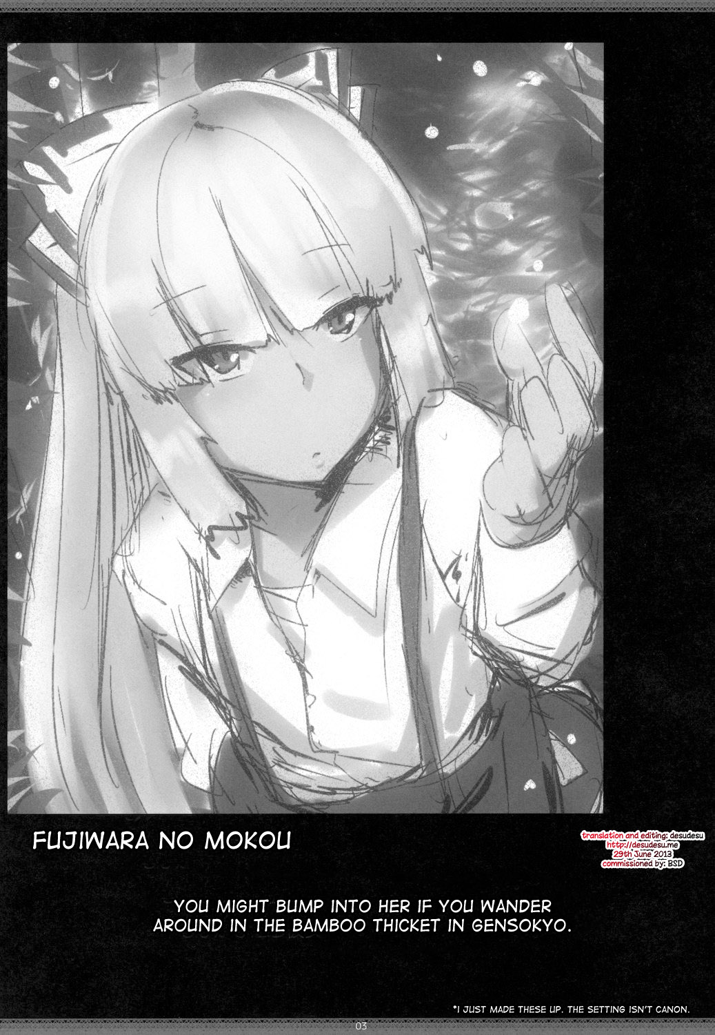 (C81) [ひゅどらぼ (ヒュドラ)] 東方デレビッチ７ (東方Project) [英訳]