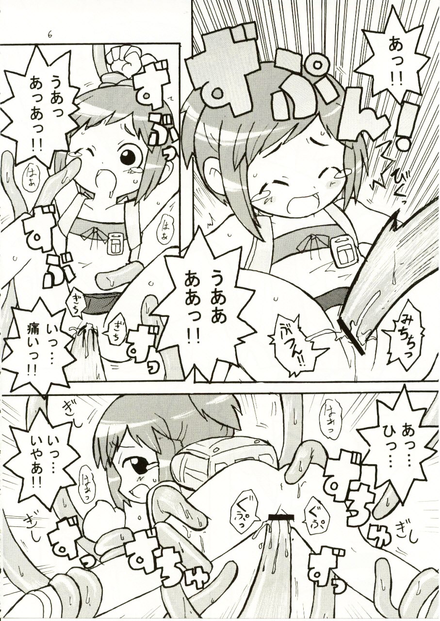 (C62) [エトワール侍 (ゆうの)] すきすきフィギュア17 (フィギュア17)