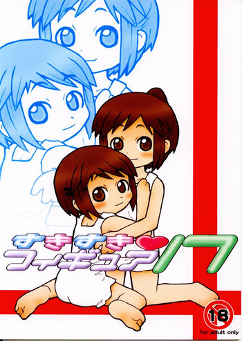 (C62) [エトワール侍 (ゆうの)] すきすきフィギュア17 (フィギュア17)