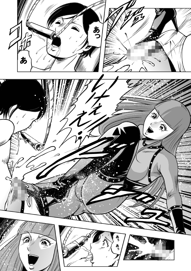 [クイーンズ・ラボ] お母さん、僕を殺さないで