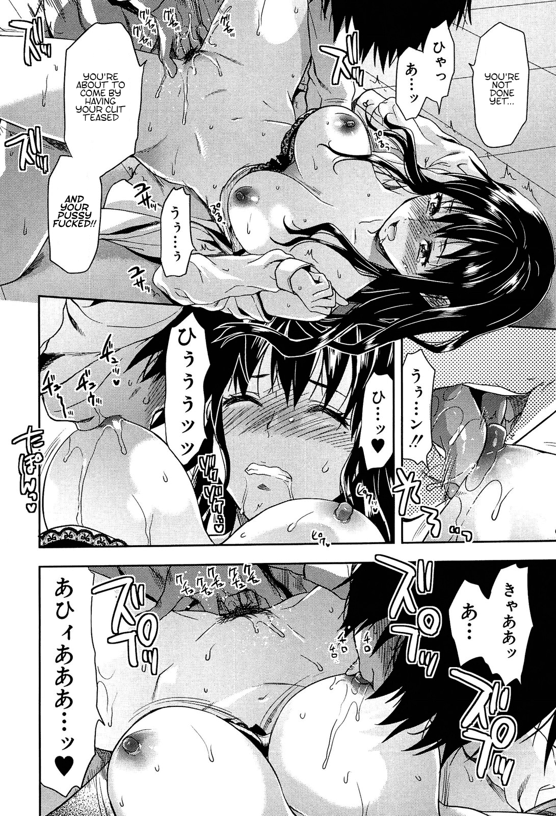 [柚木N'] 椎葉さんのウラの顔。 [英訳]