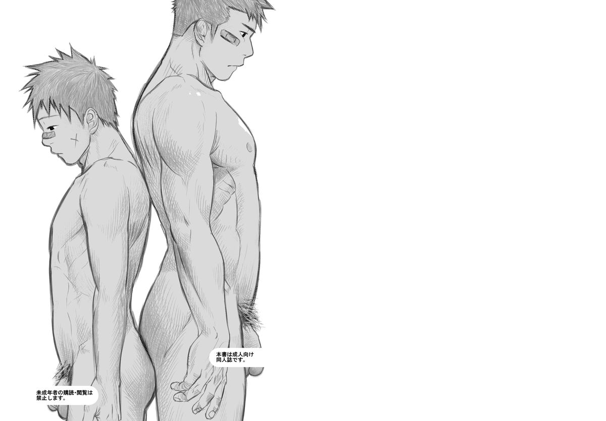 (C84) [♂めんたいこ♂ (一十)] いたいイタイいたい。4