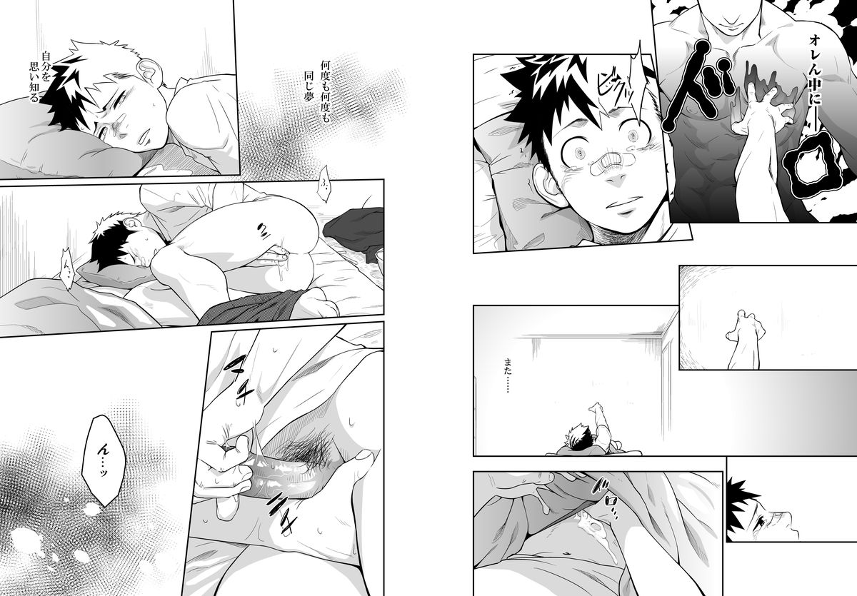 (C84) [♂めんたいこ♂ (一十)] いたいイタイいたい。4