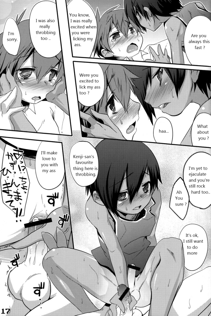 [EGO DANCE (七松建司)] 開いたあなたに唇を (サマーウォーズ) [英訳]