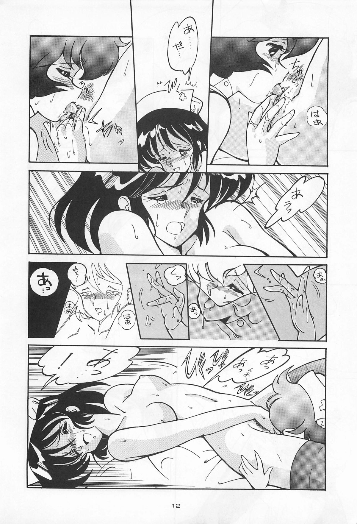 (C31) [ミュンヘングラフ, TENT HOUSE (よろず)] CHASE THE DRAGON (魔法のスターマジカルエミ,オリジナル)