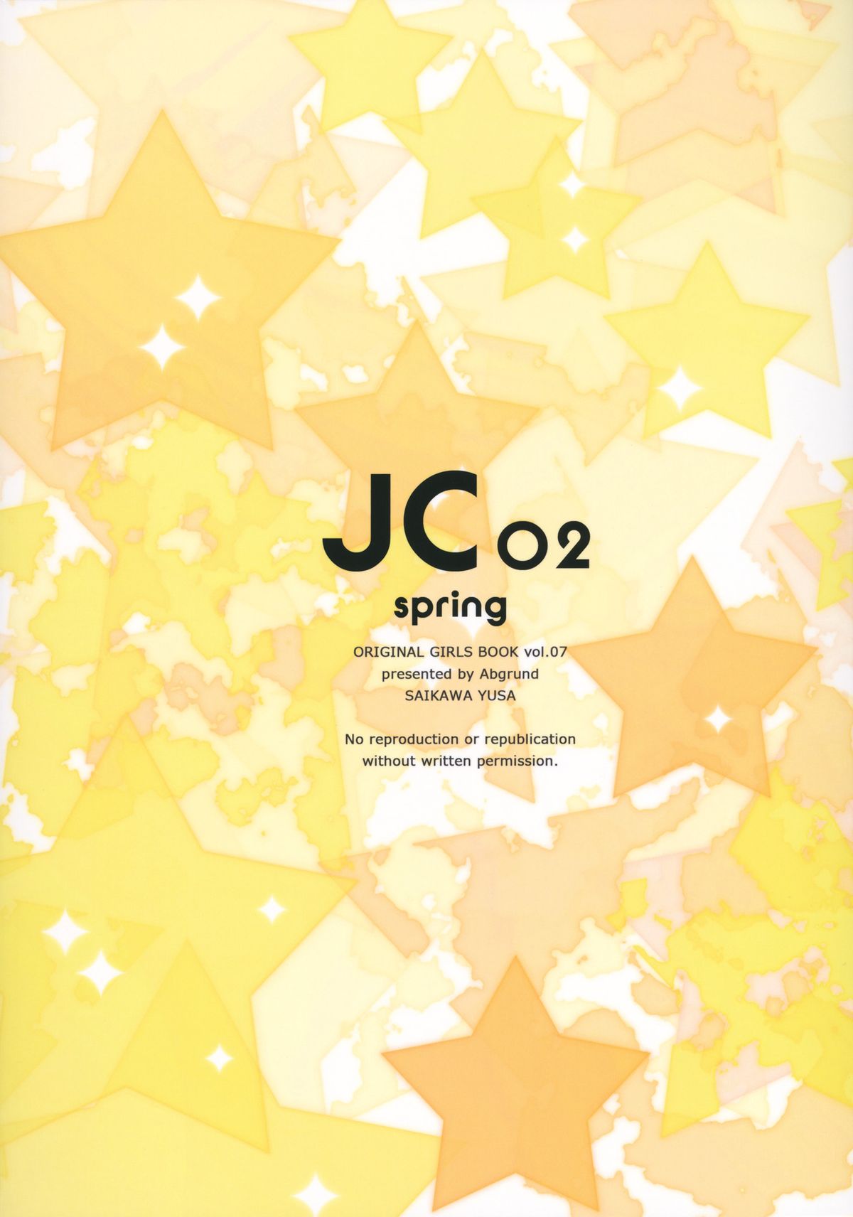 (C84) [abgrund (さいかわゆさ)] JC02 spring