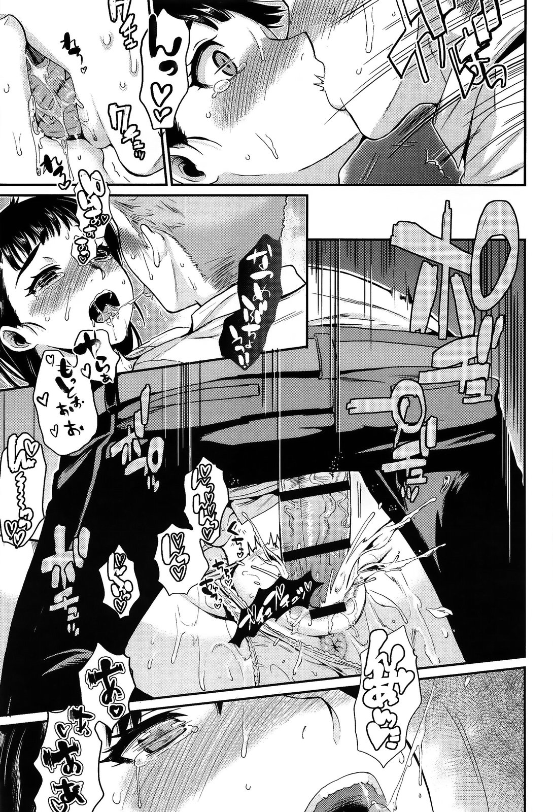 comicアンスリウム 004 2013年8月号