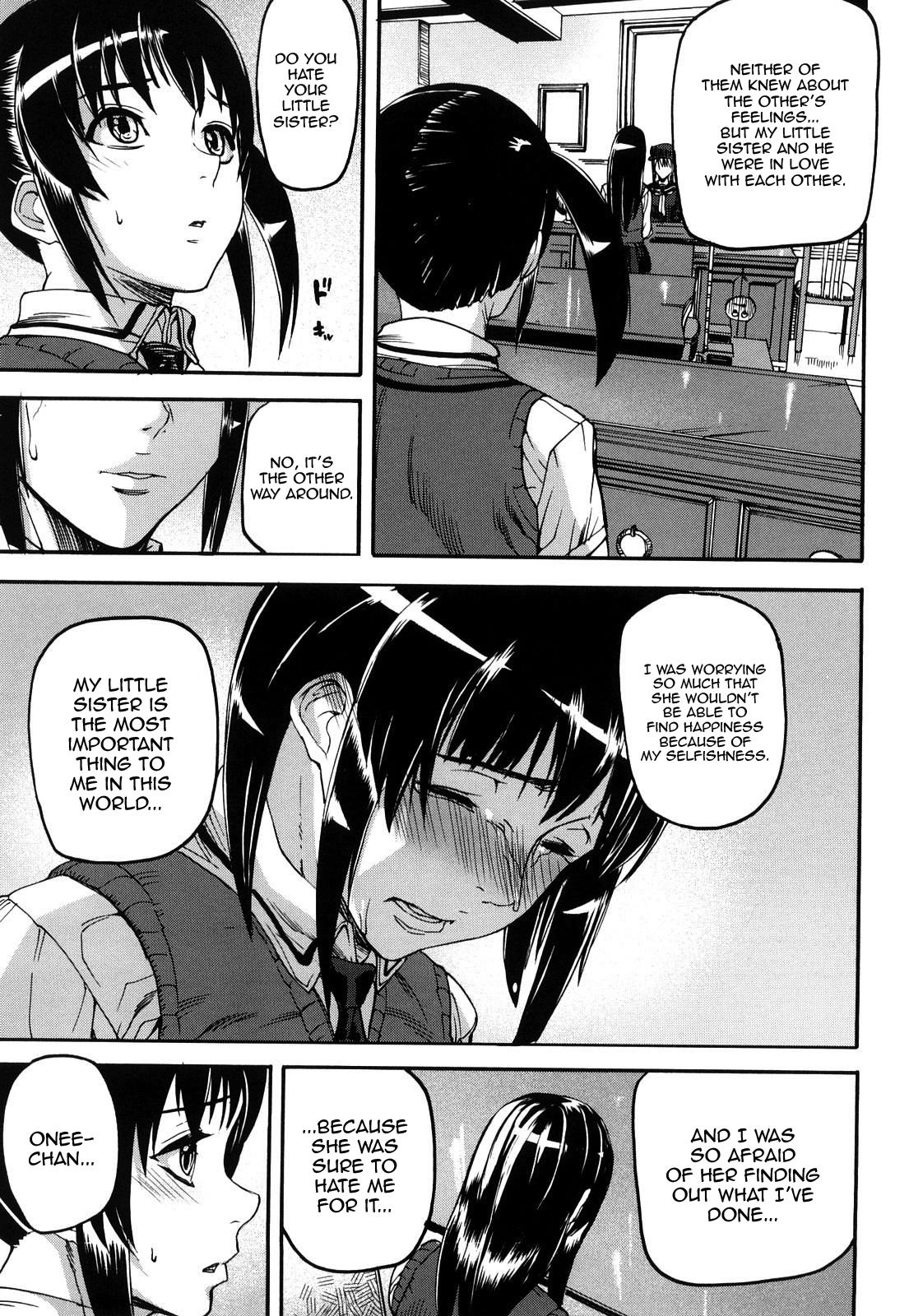 [アシオミマサト] DREAM CHANNEL [英訳]