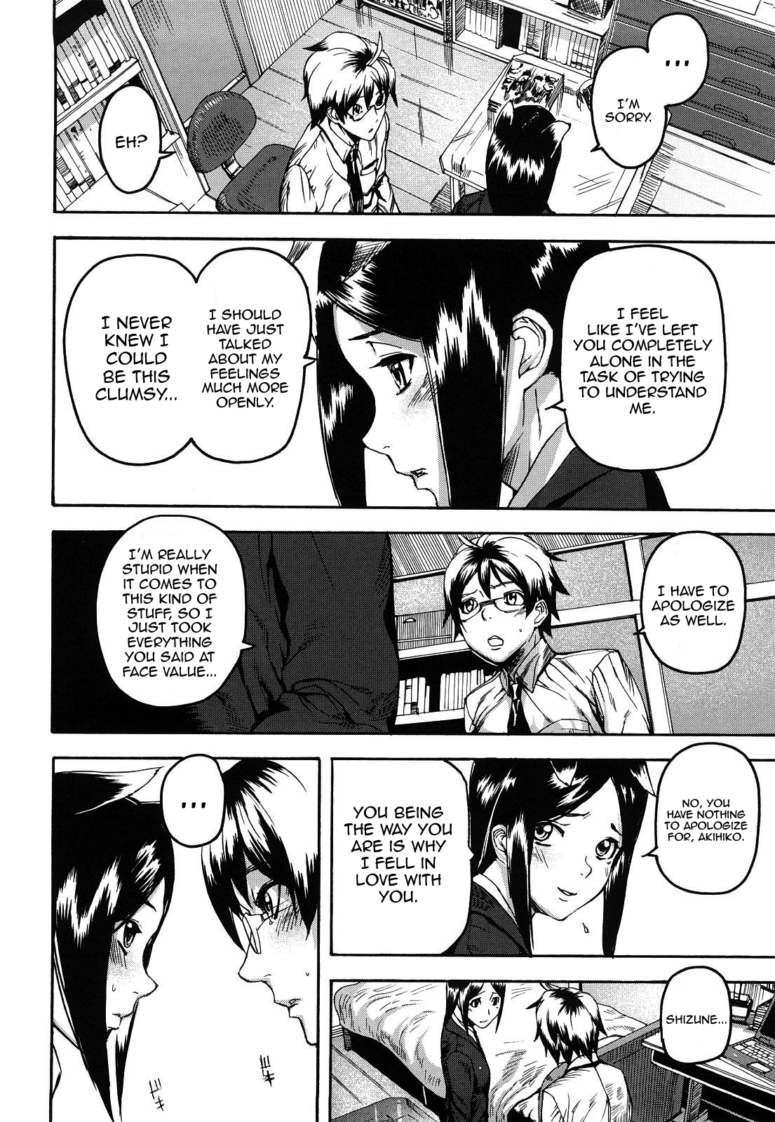 [アシオミマサト] DREAM CHANNEL [英訳]