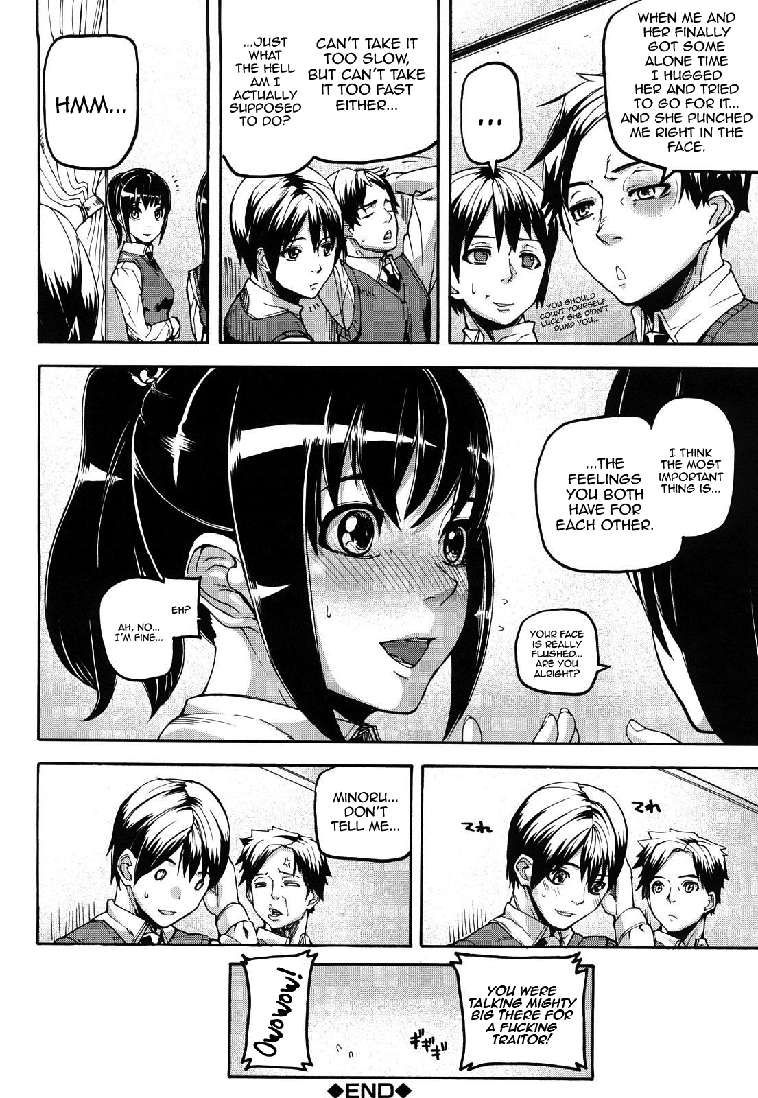 [アシオミマサト] DREAM CHANNEL [英訳]