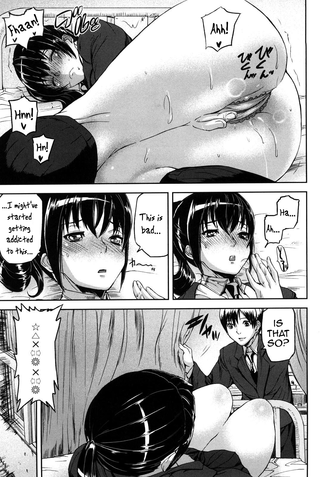 [アシオミマサト] DREAM CHANNEL [英訳]