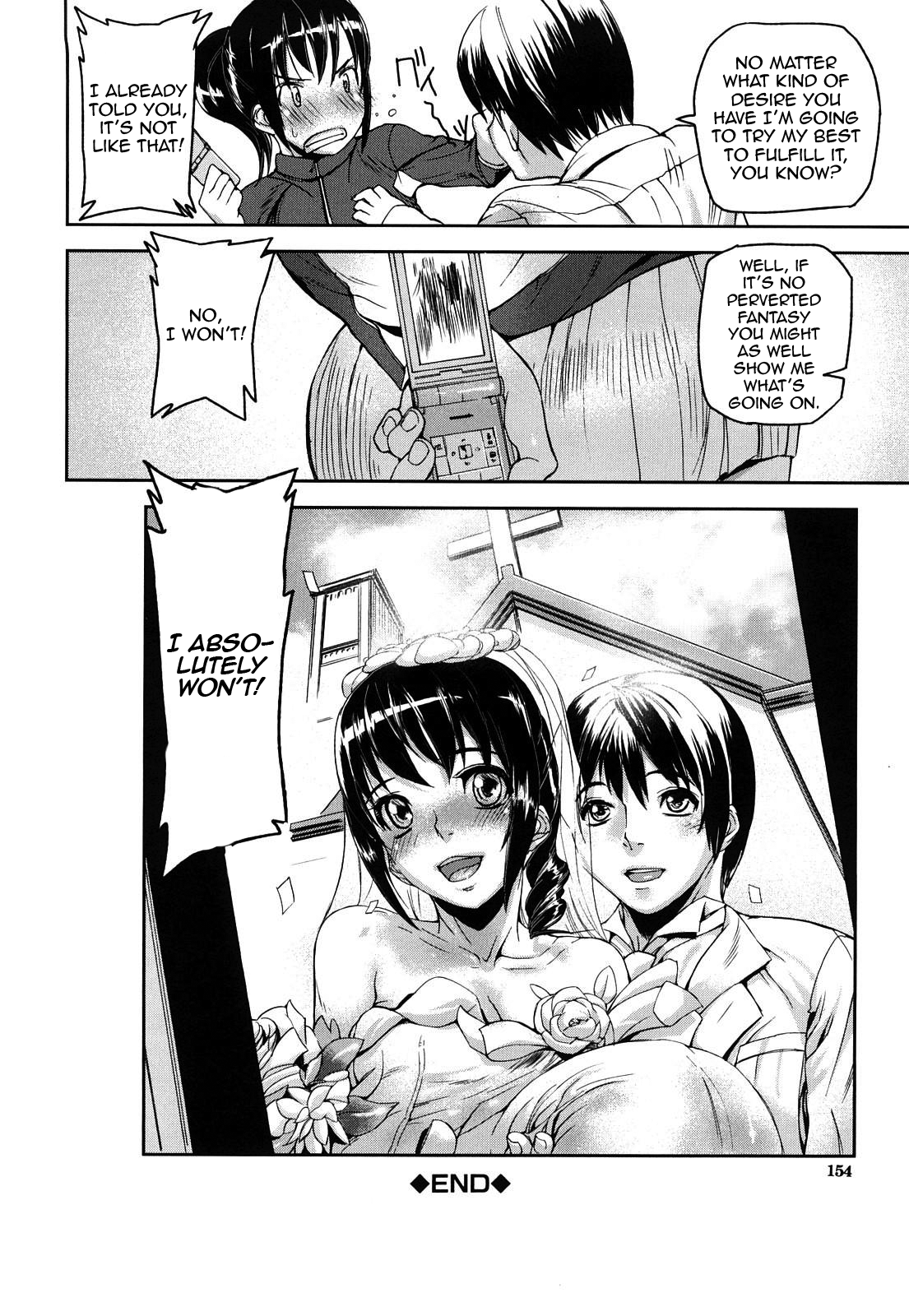 [アシオミマサト] DREAM CHANNEL [英訳]