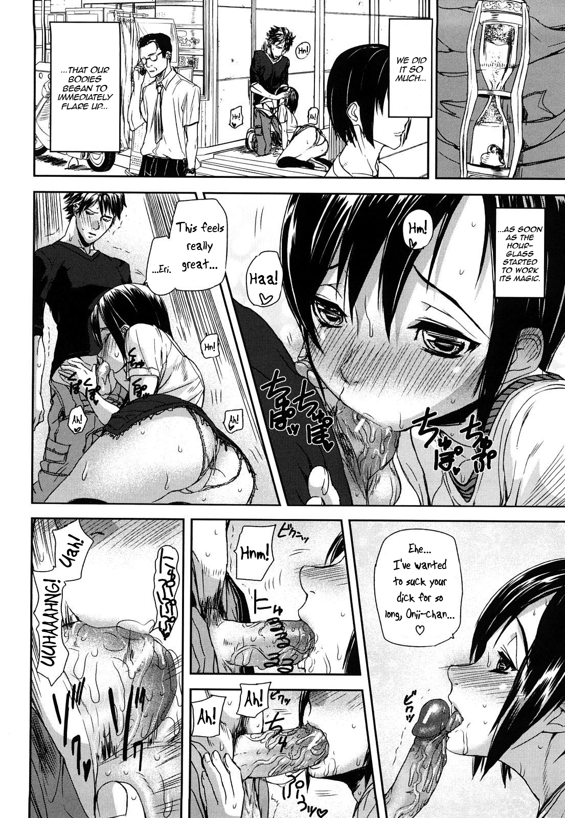 [アシオミマサト] DREAM CHANNEL [英訳]