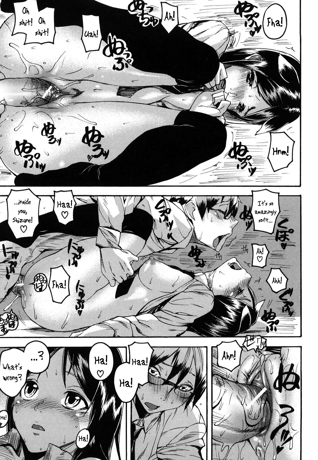 [アシオミマサト] DREAM CHANNEL [英訳]