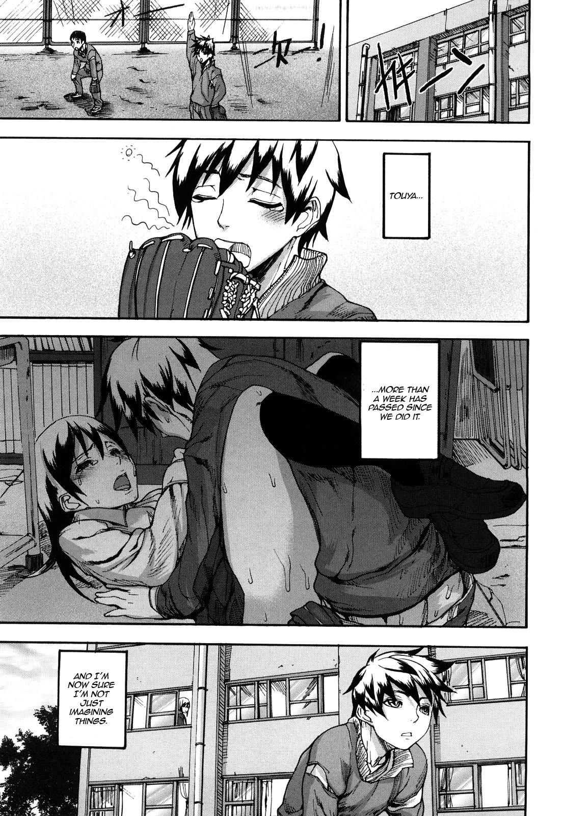 [アシオミマサト] DREAM CHANNEL [英訳]