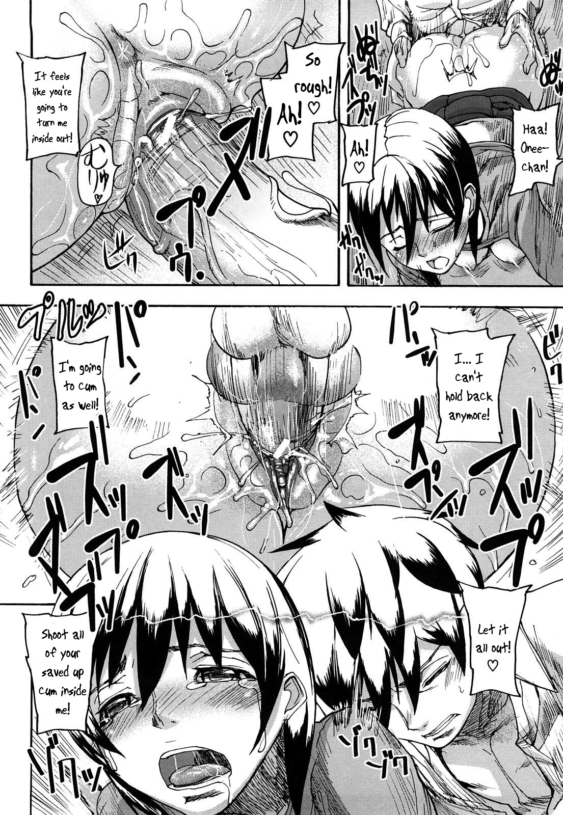 [アシオミマサト] DREAM CHANNEL [英訳]