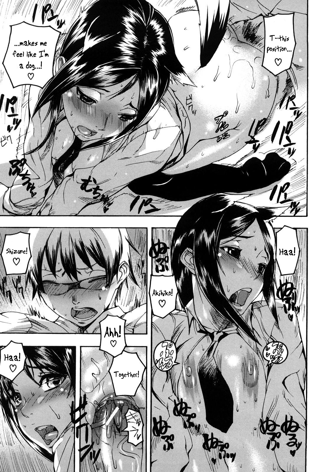 [アシオミマサト] DREAM CHANNEL [英訳]