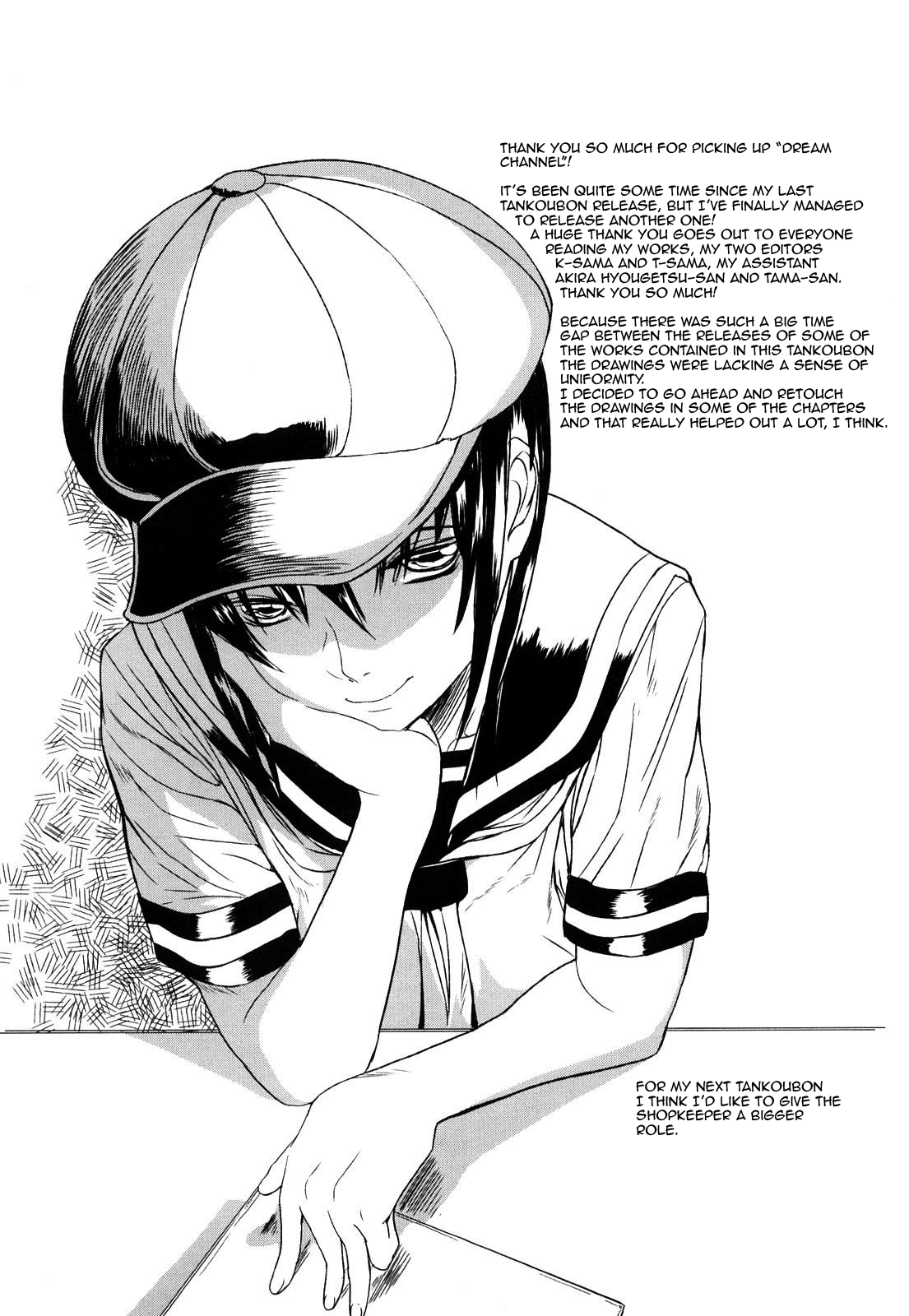 [アシオミマサト] DREAM CHANNEL [英訳]