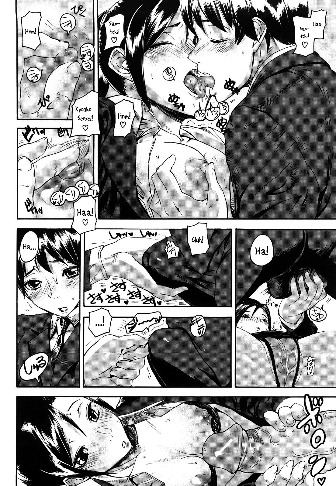 [アシオミマサト] DREAM CHANNEL [英訳]