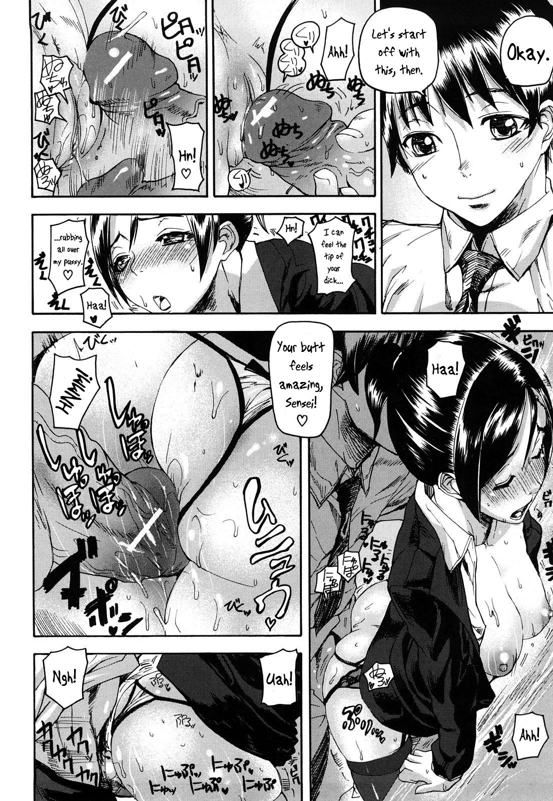 [アシオミマサト] DREAM CHANNEL [英訳]