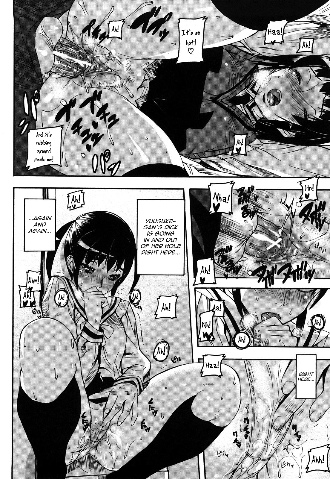 [アシオミマサト] DREAM CHANNEL [英訳]