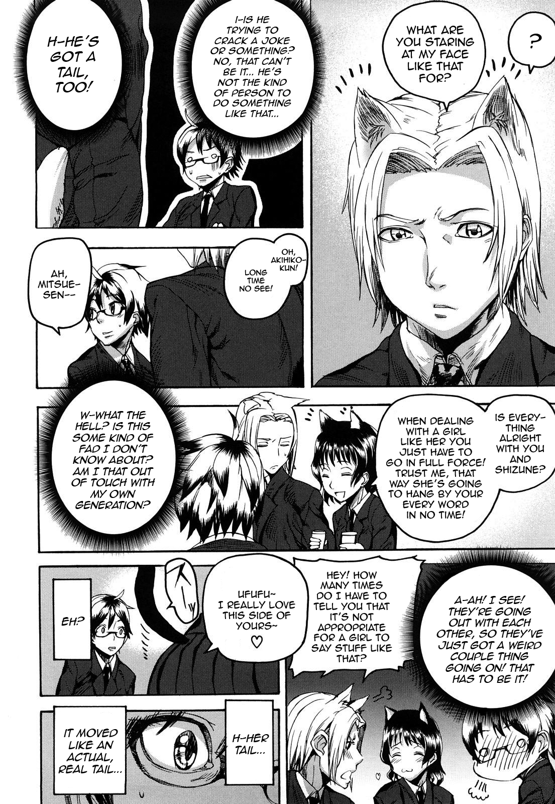 [アシオミマサト] DREAM CHANNEL [英訳]