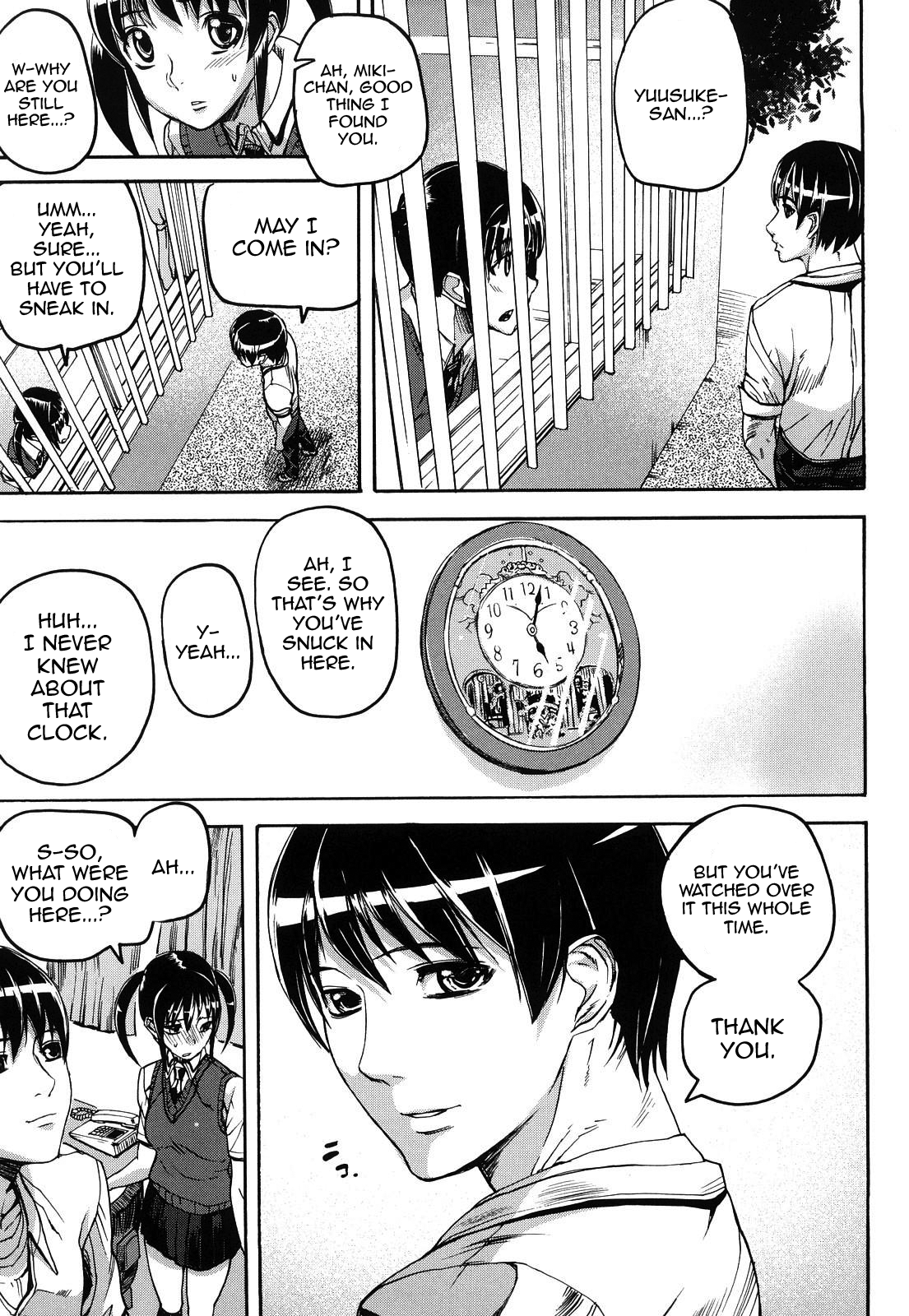 [アシオミマサト] DREAM CHANNEL [英訳]