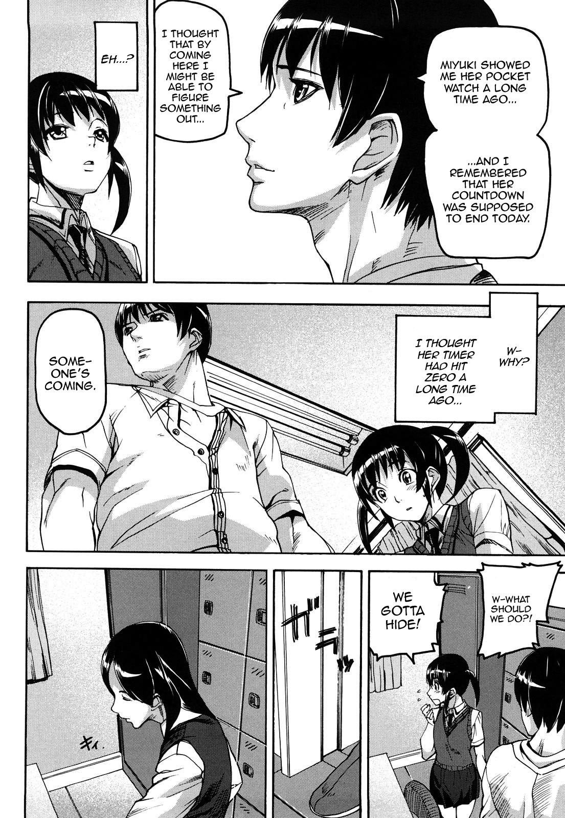 [アシオミマサト] DREAM CHANNEL [英訳]