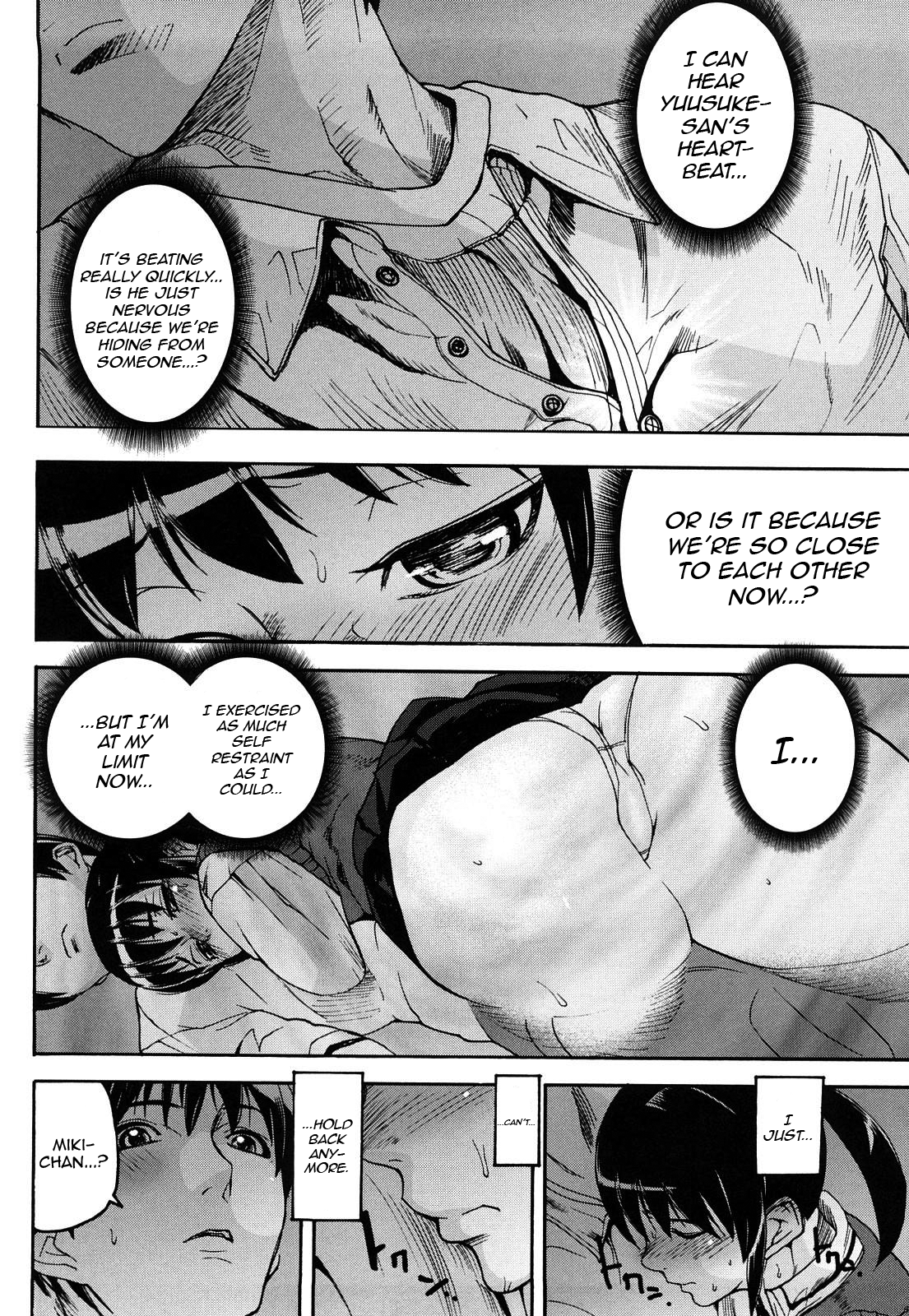 [アシオミマサト] DREAM CHANNEL [英訳]