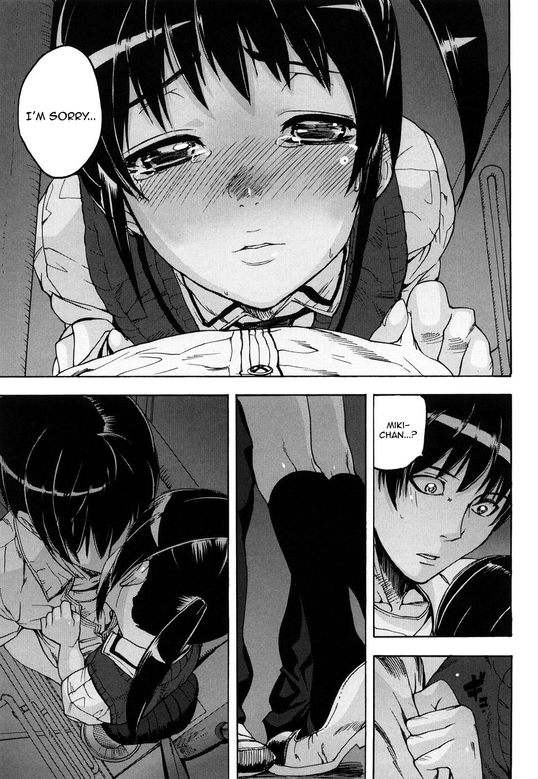 [アシオミマサト] DREAM CHANNEL [英訳]