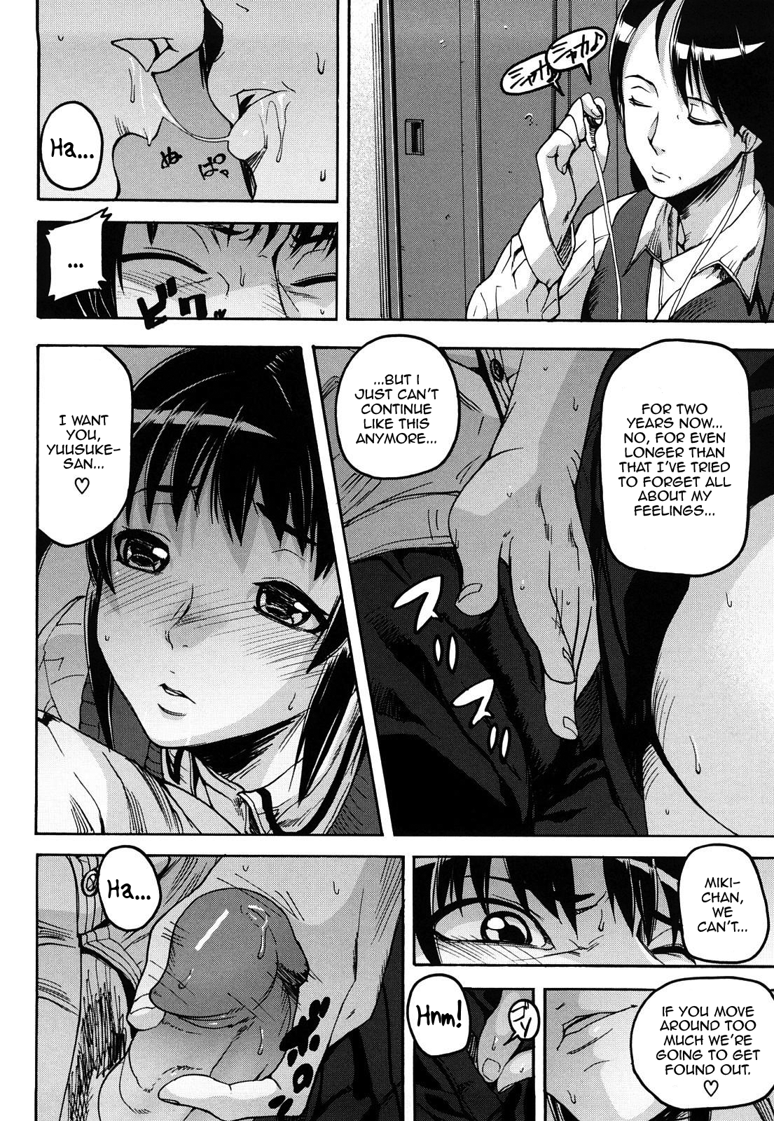 [アシオミマサト] DREAM CHANNEL [英訳]