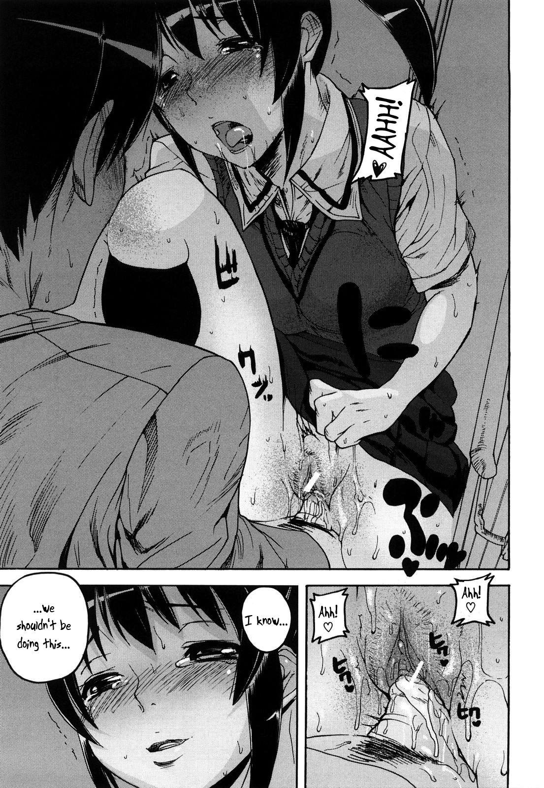 [アシオミマサト] DREAM CHANNEL [英訳]