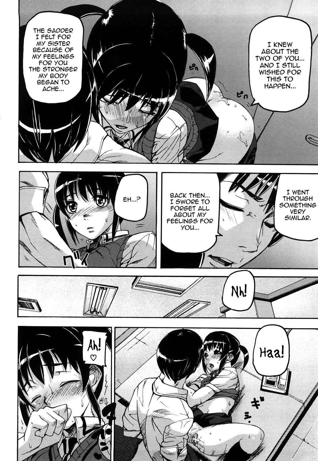 [アシオミマサト] DREAM CHANNEL [英訳]