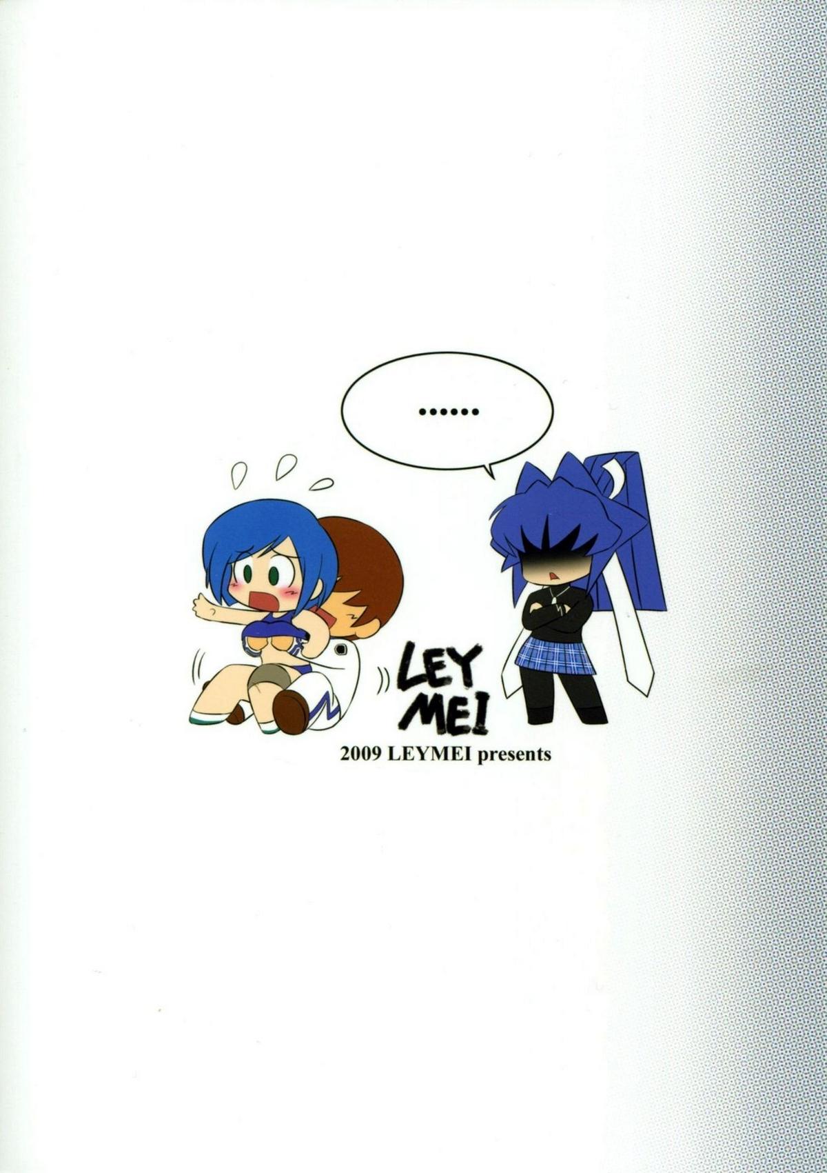 (C77) [LEYMEI] 恋愛原子 EXTRA (マブラヴ) [英訳]