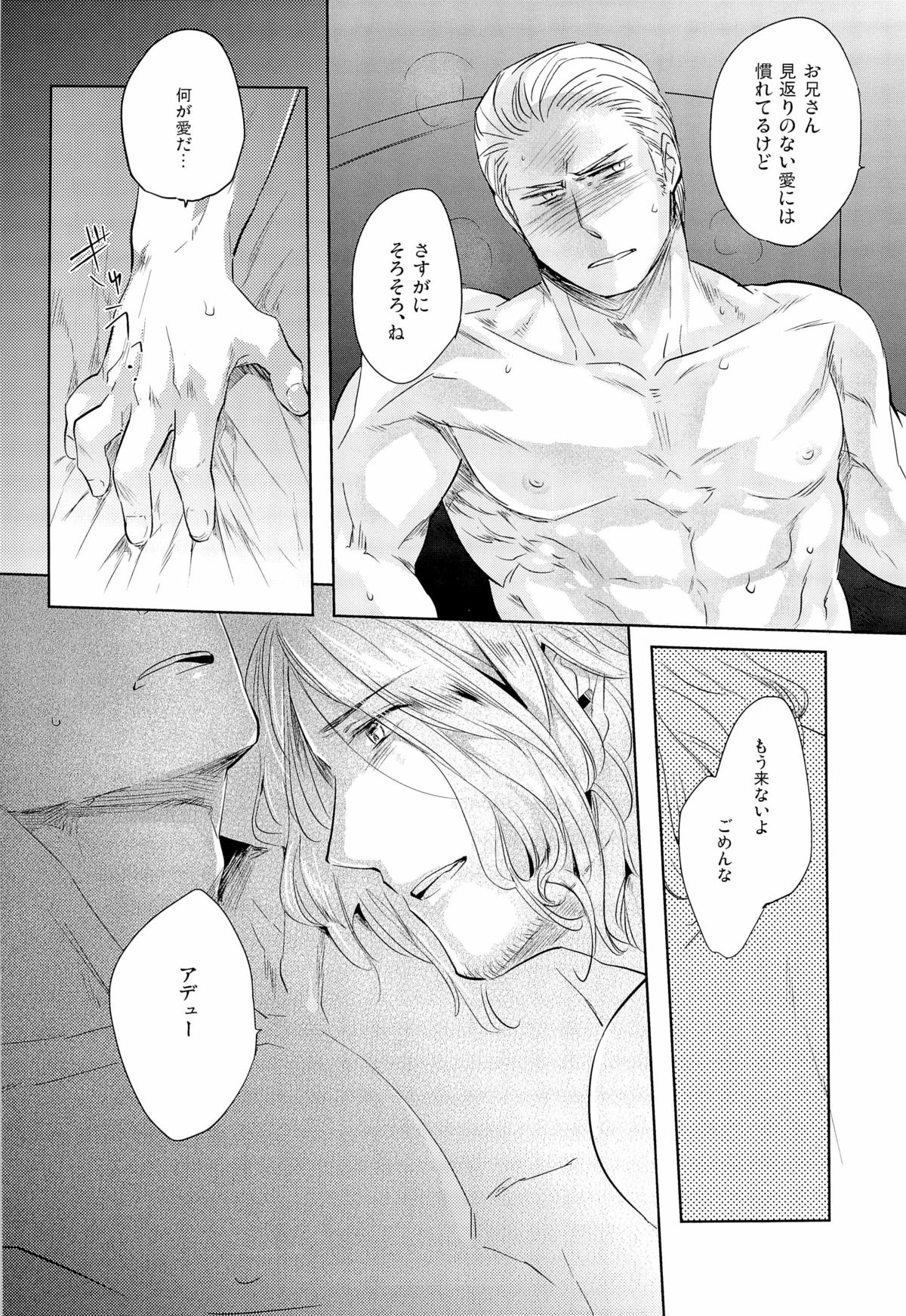 [SARK (神沢零司)] LEGALITAT (Axis Powers ヘタリア)