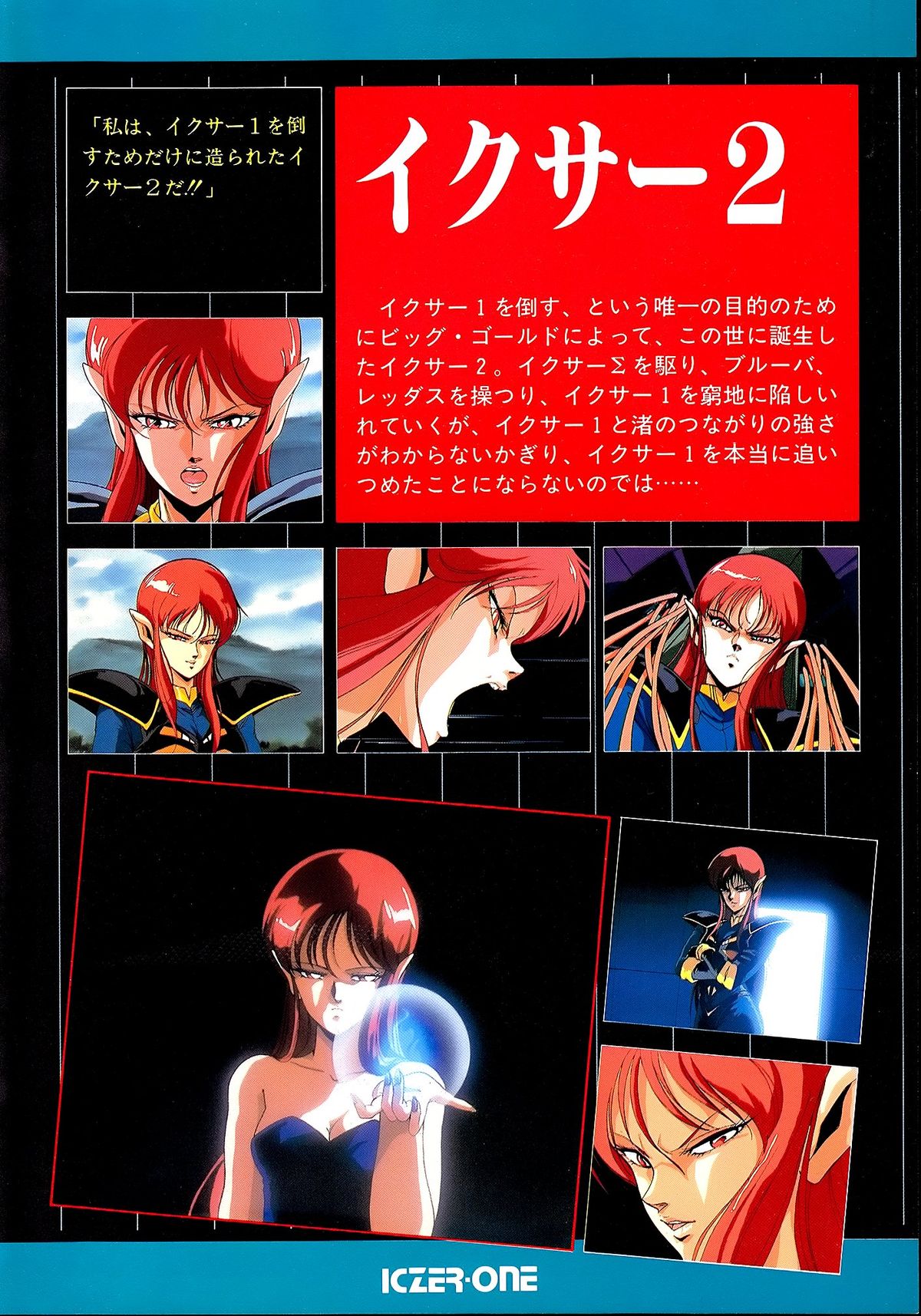 レモンピープル 1987年3月号 Vol.69