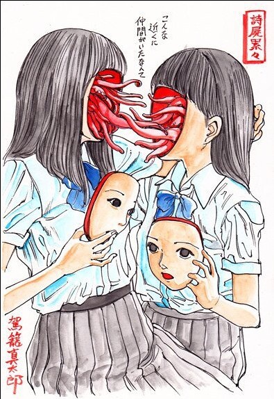 駕籠真太郎式美少女絵 カゴシンと48人の少女たち