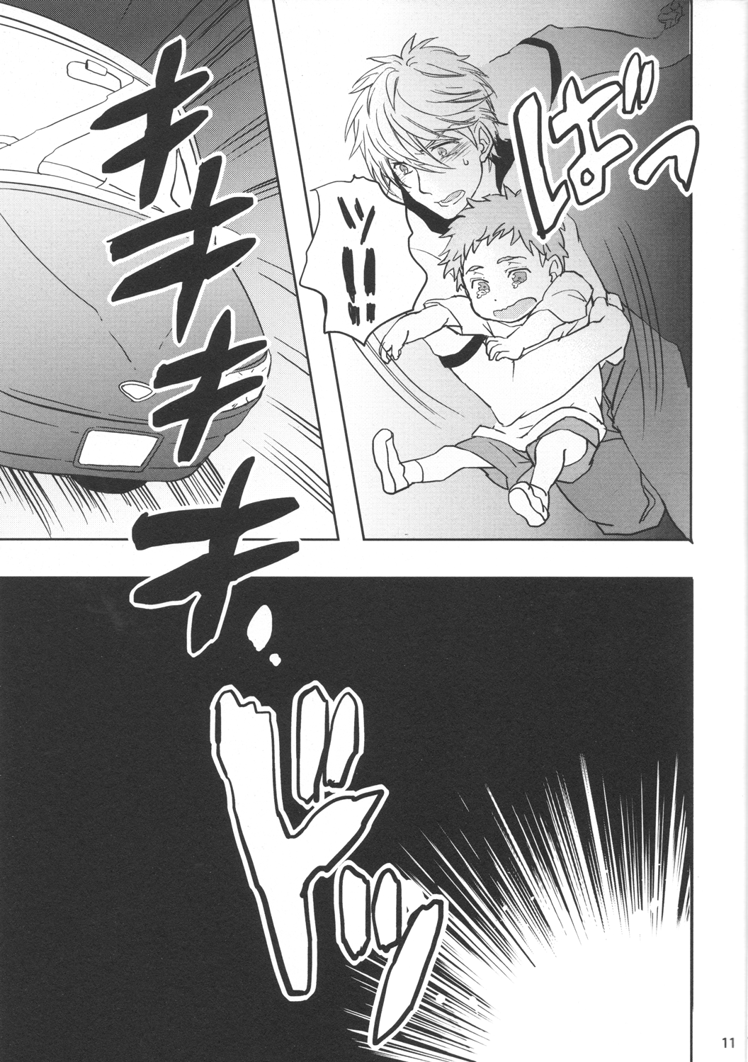 (Shadow Trickster 3) [はなしがい (鶴沢)] いつかを想像した今日の君へ。 (黒子のバスケ)