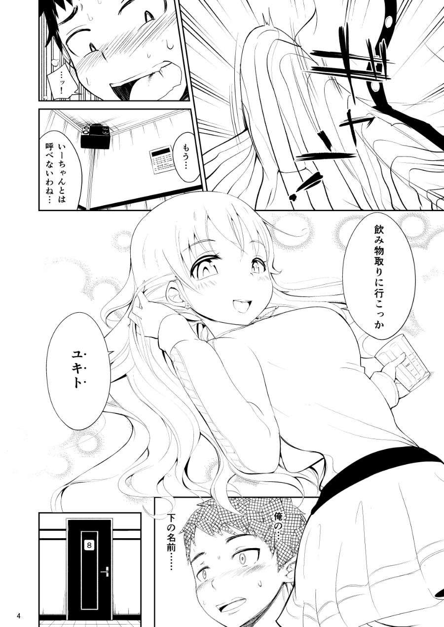 [ヒロヂラボ (石川ヒロヂ)] 美女へそ図鑑1 [DL版]