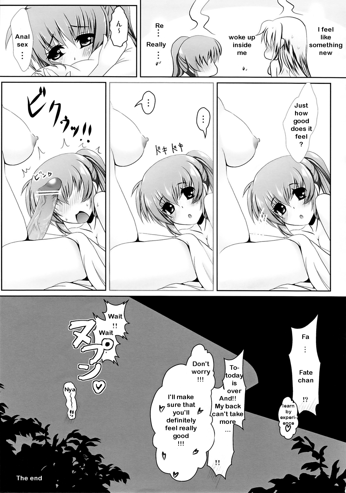 [ふらぽわ] ふたりで初体験 (魔法少女リリカルなのは) [英訳]
