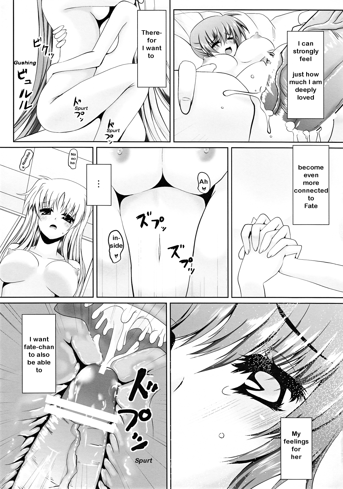 [ふらぽわ] ふたりで初体験 (魔法少女リリカルなのは) [英訳]
