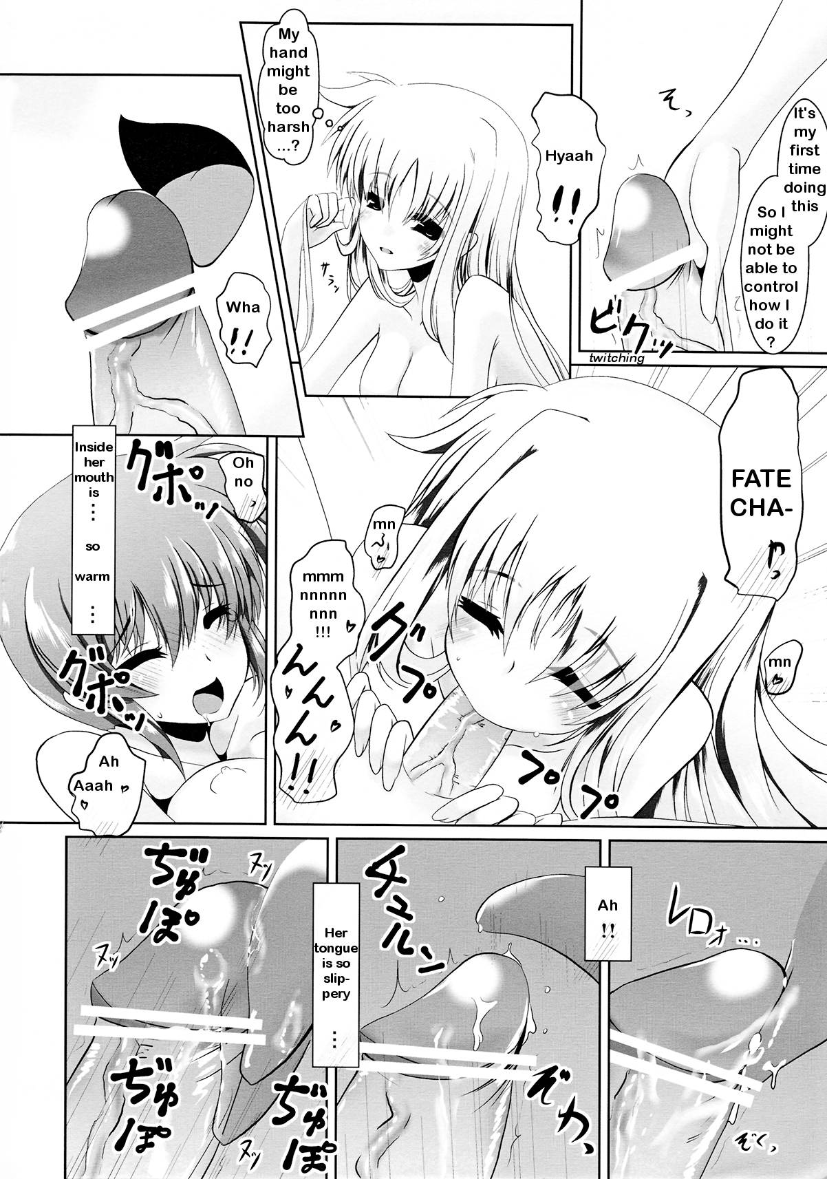 [ふらぽわ] ふたりで初体験 (魔法少女リリカルなのは) [英訳]