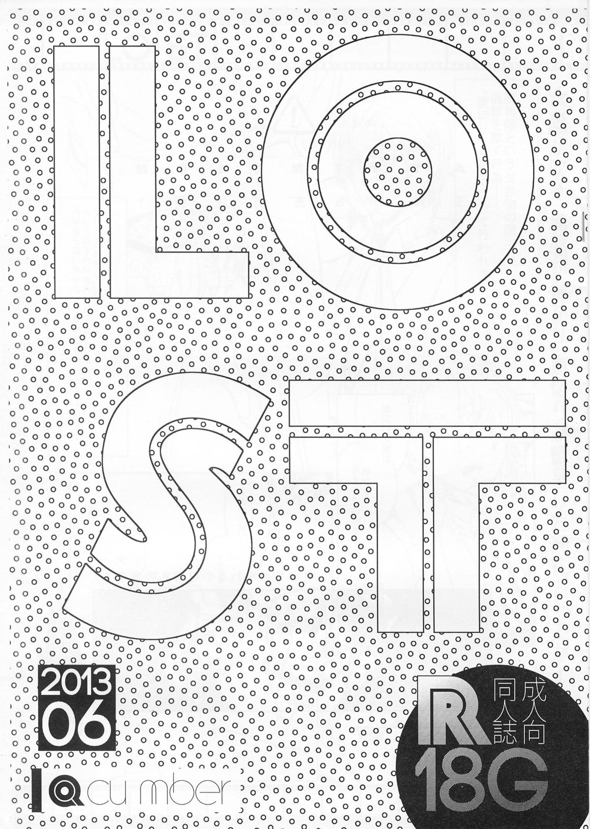 [Qcumber (久理)] Lost (Fate Zero)