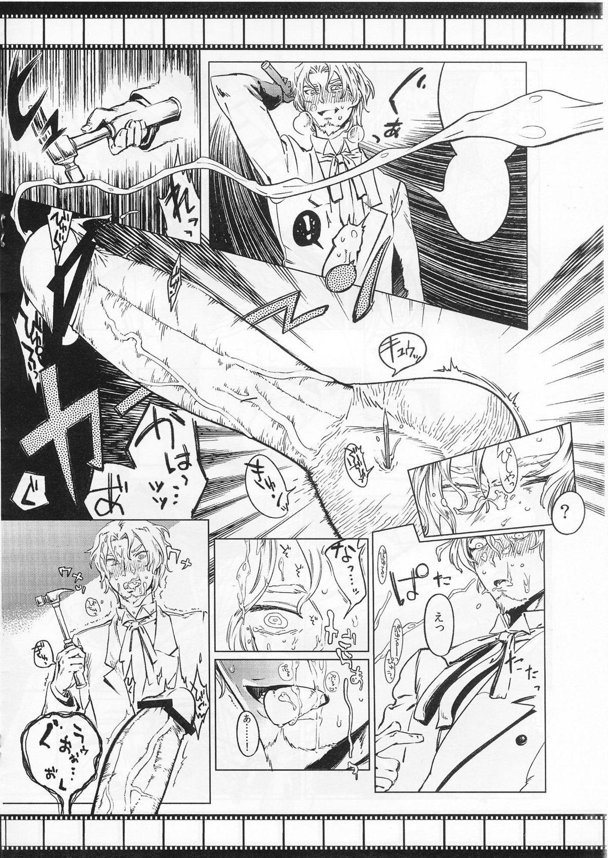 [Qcumber (久理)] Lost (Fate Zero)