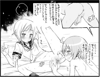 [まー九郎] ゆゆ式エロ紙芝居 チンポチンポフタナリ唯ちゃん (ゆゆ式)